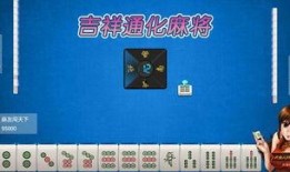 深圳打麻将爆料视频大全,揭秘打麻将爆料视频背后的精彩瞬间