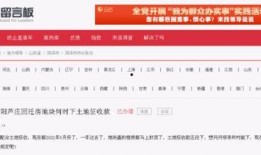 保定头条爆料最新消息,揭秘重大事件背后真相！