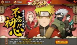 张艺谋爆料火影忍者视频,火影忍者背后的创作灵感与幕后故事